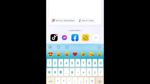 Keyboard Facemoji 2023 смотреть онлайн