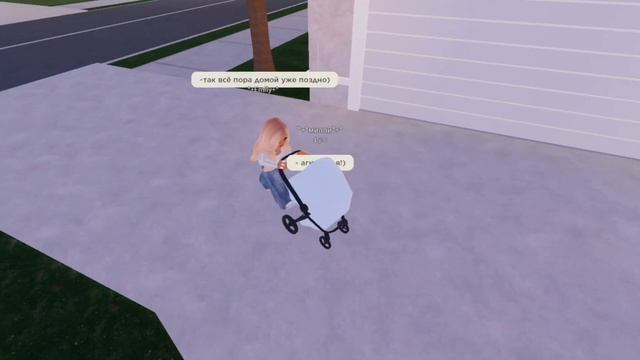 ДЕНЬ С МАЛЫШОМ ?| berry avenue rp| ROBLOX BERRY AVENUE ROLEPLAY смотреть онлайн