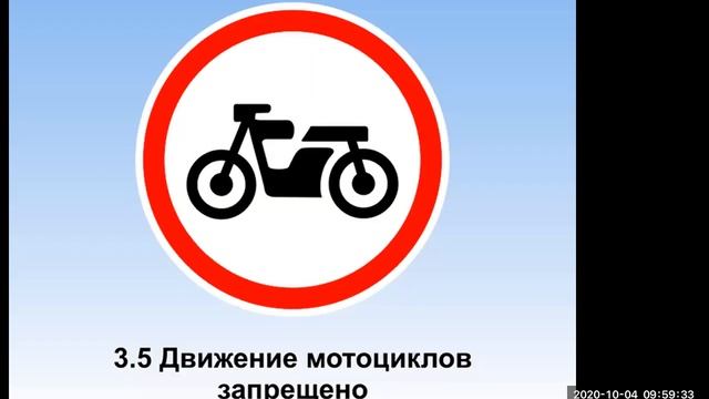 2 ТЕМА Вопросы Прил.2 ч.2, ч.4 Теория Прил.ч.3 смотреть онлайн