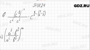 № 37.24 - Алгебра 10-11 класс Мордкович