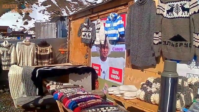Приэльбрусье  Поляна Азау Маятниковая канатная дорога Горный рынок Чай варенье и сувениры