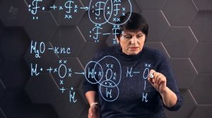 53. Ковалентная связь. Практическая часть. 8 класс.