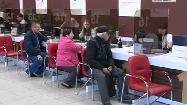 Социальная поддержка пенсионеров