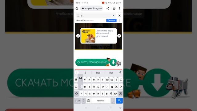новая бета 1.19.80.20 маинкраф пе с вишнёвым лесом но выдит 15 марта фаил за держиваеца смотреть онлайн