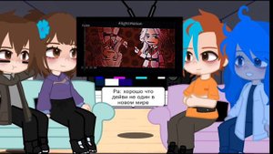 реакция идеального мира на лололошку/реакция на тринадцать огней и голос времени/реакция на то и гв