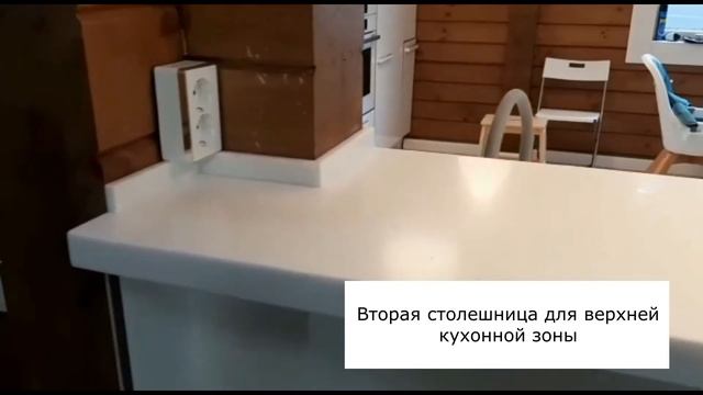 Столешница из искусственного акрилового камня с интегрированной мойкой для частного дома?