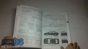 Книга по ремонту Фиат Темпра (Fiat Tempra)