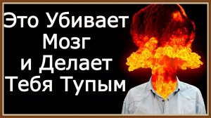 РАЗВИТИЕ МЫШЛЕНИЯ ЧЕЛОВЕКА ИЛИ АПГРЕЙД МОЗГА