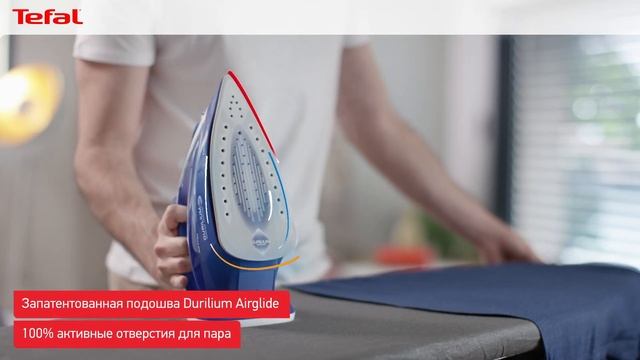 Утюг Tefal Easygliss Plus | Быстрое глажение и безупречный результат смотреть онлайн