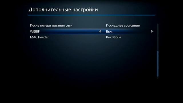 Обзор нового спутниковый приёмника Uclan Denys 2.2 с порталами, IPTV и кинотеатрами.