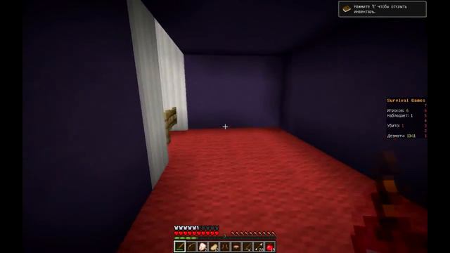 Minecraft Мини игры (Hunder Games)Все очень плохо.. смотреть онлайн