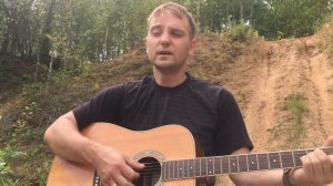 Песня под гитару для любимой женщины - Авторская песня под гитару