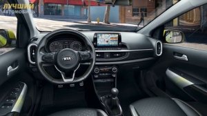 Новый Kia Picanto 2021 поступил в продажу в России! Фото кузова и салона Киа Пиканто, а также цена.