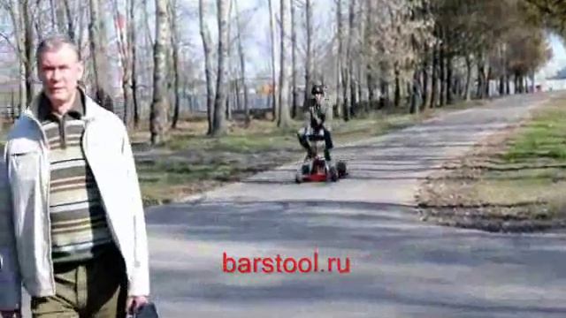 барный стул с мотором смотреть онлайн