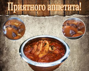 Шулюм в казане на костре для друзей!.