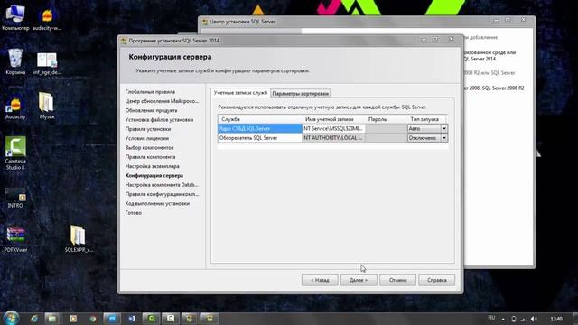 Установка SQL server 2014 (MS) смотреть онлайн
