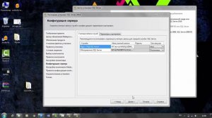 Установка SQL server 2014 (MS)
