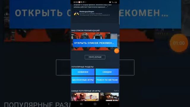 как скачать Popу playtaymе на виндилс или нателефон я хз