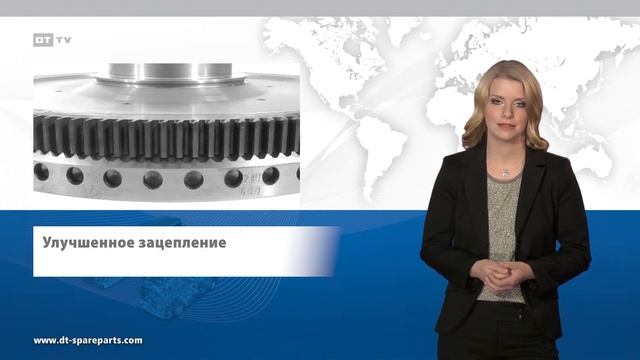 Маховики для грузовых автомобилей и автобусов · PP201312 смотреть онлайн