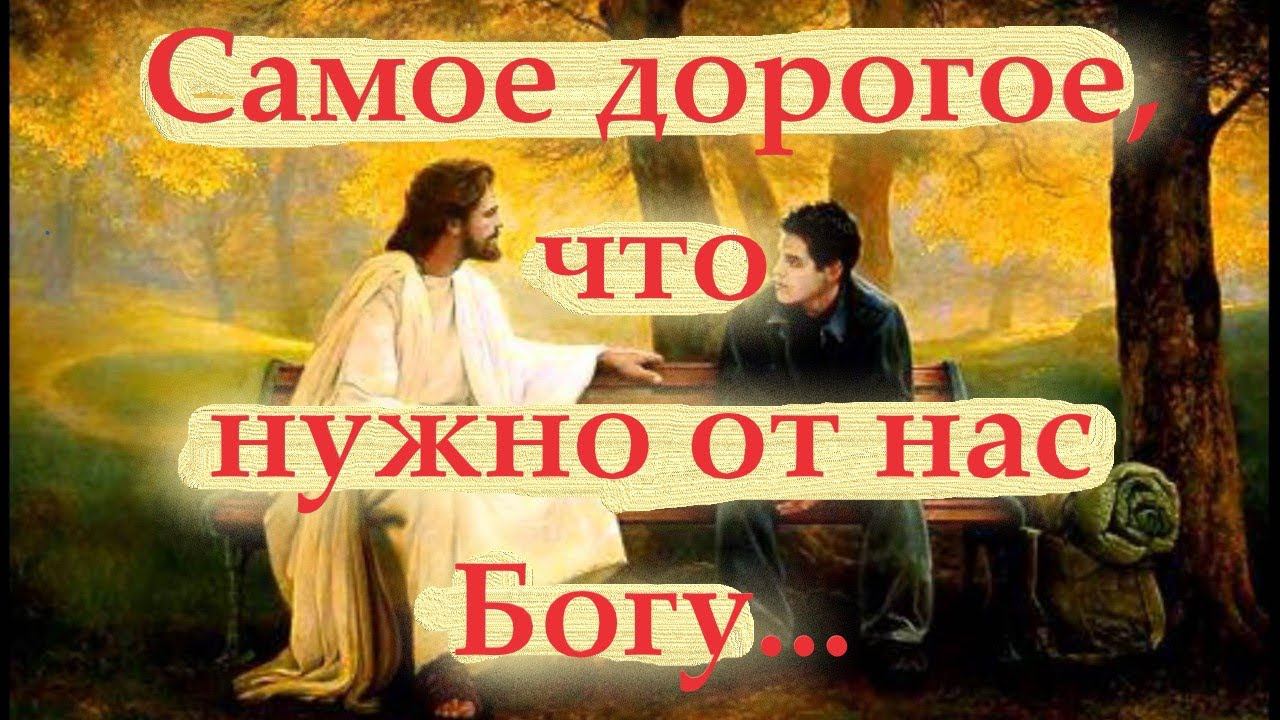 Жаль что мы об этом забываем...Как важно не опоздать жить, вовремя все делать. Отец Евгений