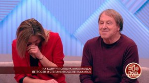 "Я всегда уходил из семьи со спортивной сумкой", -.... Пусть говорят. Фрагмент выпуска от 25.12.2019