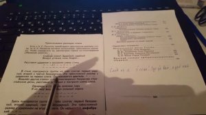 "Трёхсложные размеры стиха".✔️Объяснение от репетитора.  ✔️Литература 6 класс.