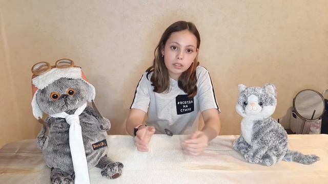 правила поведения смотреть онлайн