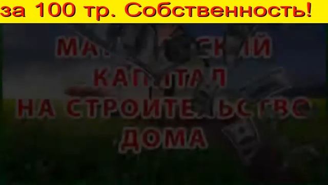 ипотека квартира Тюмень