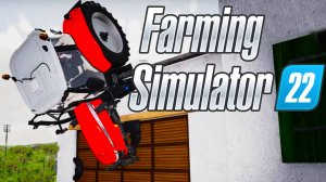Парковка техники в гараже. Спецвыпуск. Farming simulator 22. КООП.