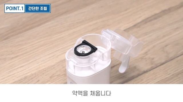 [오므론 네블라이저] 교체형 메쉬 NE-U200 1분 사용법