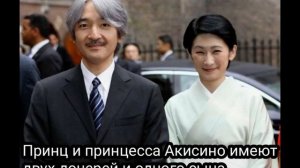 Жены и невесты самых богатых принцев мира.