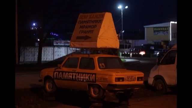 Славянск История (Украина) смотреть онлайн