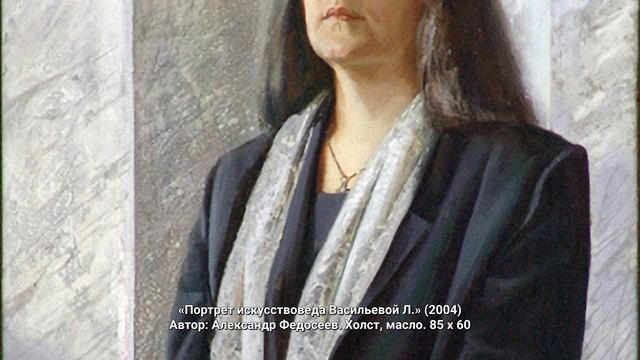 Художник и модель. История портретов