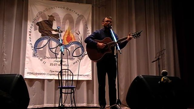 Выступление Сергея Целикова - г. Владимир на фестивале "Река" - "Кусочки души" (ст. Е. Морозовой) смотреть онлайн