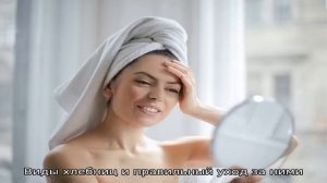 Откуда плесень в хлебнице