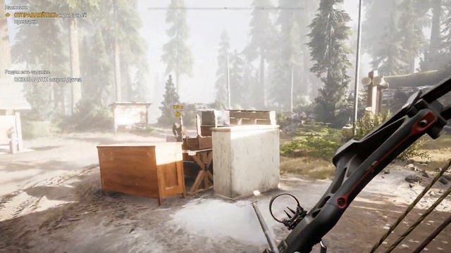 Far Cry 5 Прохождение На 100% Часть 3 - Сопротивление смотреть онлайн