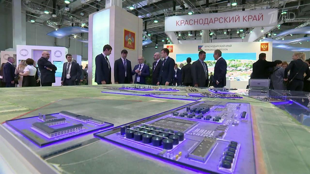 В Сочи стартовал 15-й Международный инвестиционный форум