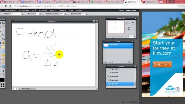 Задача 6 ГИА физика Ав­то­мо­биль мас­сой 500 кг, раз­го­ня­ясь  рав­но­уско­рен­но, до­стиг 20 м/с смотреть онлайн