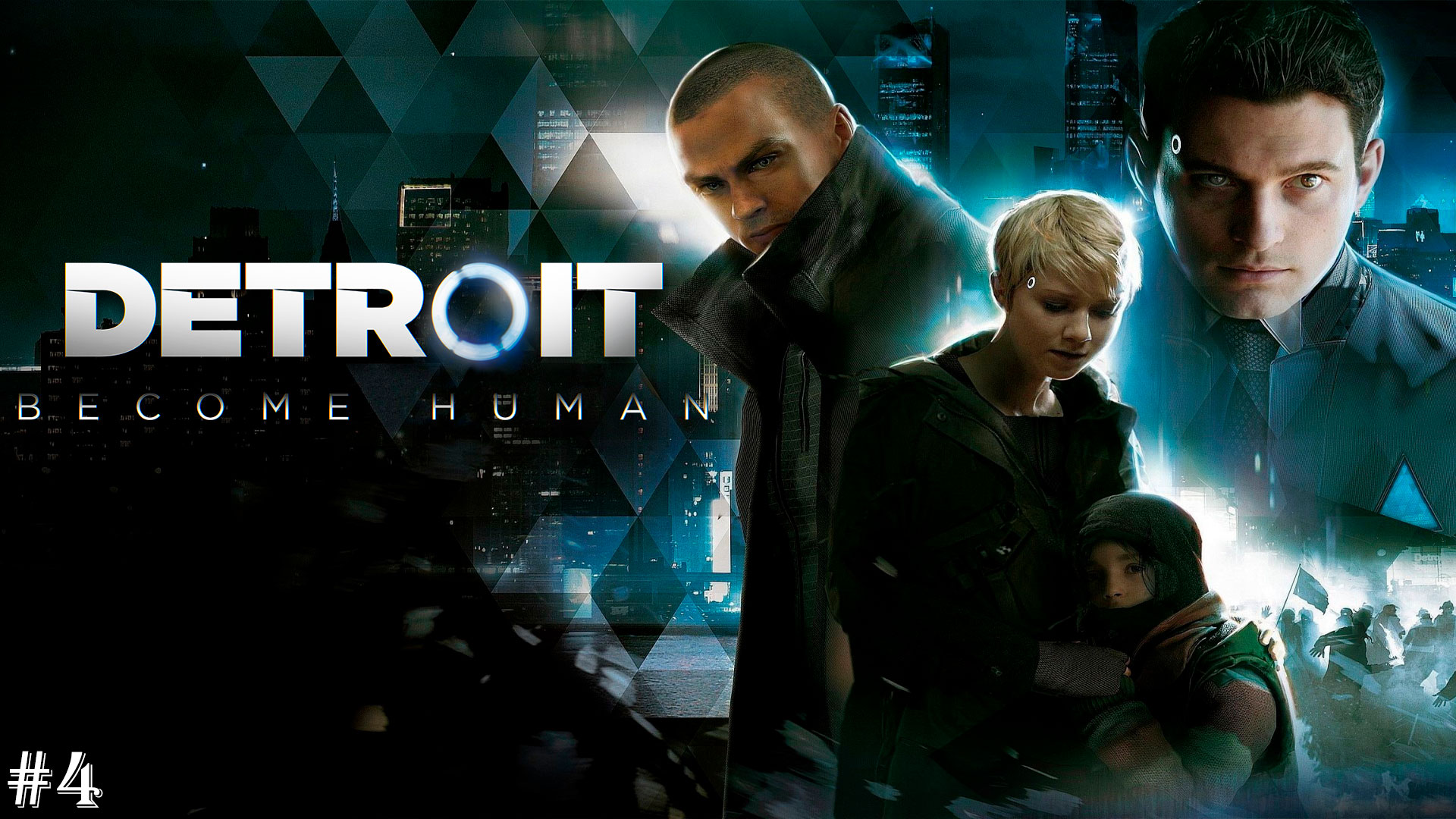 Detroit_ Become Human [no comments] #4 В Бегах