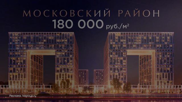 ЖК Дефанс в Московском районе.