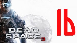 Прохождение Dead Space 3. Глава 16/19 - Сокрытое внизу (Спуск под землю)