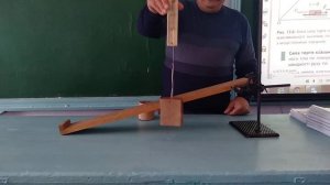 Сила трения покоя, скольжения, качения.