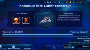 Star Conflict Heroes: Loki + SawOne, как ими играть?