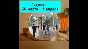 Приезжай на обучение!