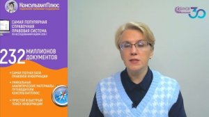 ПЛАТНАЯ БЕЗВОЗМЕЗДНОСТЬ. ДОГОВОР ССУДЫ