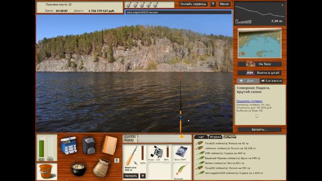 Ладожский промысел. Лосось. Русская Рыбалка. смотреть онлайн