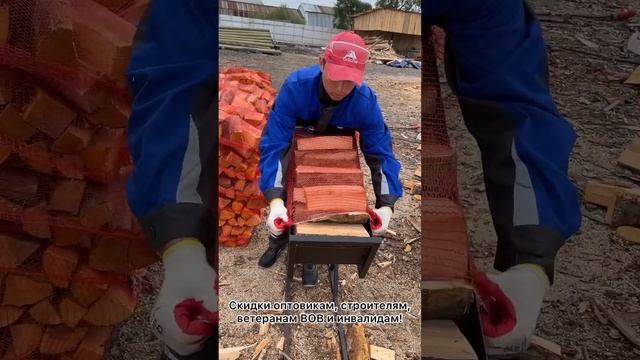 Купить дрова в сетке (березовые ольховые осиновые) смотреть онлайн