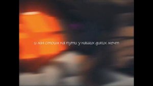 NEFFEX - GET OUT MY WAY | КАВЕР НА РУССКОМ