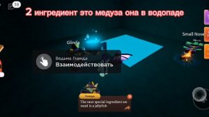 Как получить напиток ведьмы в  Wacky Wizards #wackywizardsroblox #wackywizards