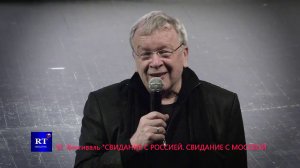 Кинофестиваль "Свидание с Россией. Свидание с Москвой." Открытие кинофестиваля в Молдове